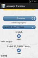 برنامه‌نما Language Translator -Advanced عکس از صفحه