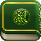 Quran-Lite 圖標