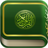 Quran-Lite APK