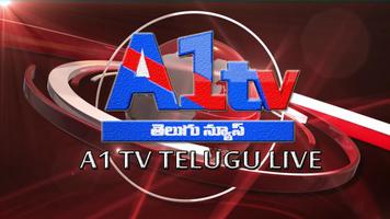 A1 Tv Telugu Live App ภาพหน้าจอ 1