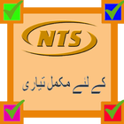 NTS Preparation (Offline) आइकन