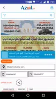 AZOOL स्क्रीनशॉट 4