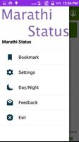 Marathi Status capture d'écran 2