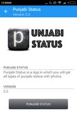 Punjabi Status تصوير الشاشة 3