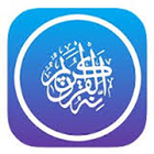 Al Qur'an 30 Juz Online आइकन