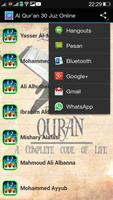 Al Qur'an 30 Juz Online تصوير الشاشة 2