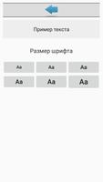 333 саволу чавоб дар мавзуи хач ảnh chụp màn hình 2