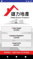 雄力地產 Mega Power Property Affiche