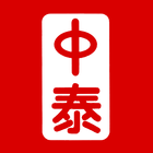 Chung Tai Properties 中泰物業公司 icône