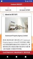 Eastmount Property 東豪地產 Screenshot 1