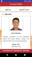 Eastmount Property 東豪地產 스크린샷 2