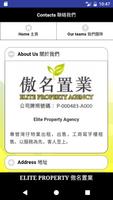 Elite Property 傲名置業 capture d'écran 1