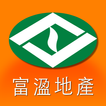 富溋地產代理有限公司 Fu Ying Property