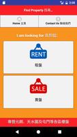 富溋地產代理有限公司 Fu Ying Property 截圖 2