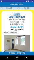 Sunrise Realty 日昇物業 screenshot 3