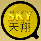 天翔物業 Sky Property HK icône