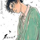 Sangatsu no Lion Wallpaper APK