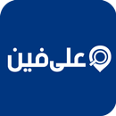 على فين-APK