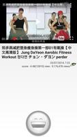 30 menit latihan aerobik screenshot 1