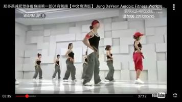 30 menit latihan aerobik screenshot 2