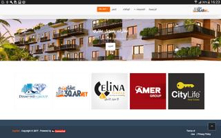 عقار نت capture d'écran 2