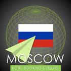 Moscow Hotel Booking – Travel Deals biểu tượng