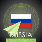 Russia Hotel Booking – Travel Deals biểu tượng