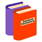 Sanskrit Dictionary icône