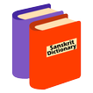 Sanskrit Dictionary