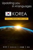 Poster South Korea Local Newspaper & Trending News Alerts