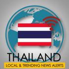 Thailand News Local Newspaper & Trending News biểu tượng
