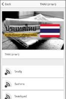 Thailand News Local Newspaper & Trending News ảnh chụp màn hình 1