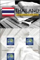 Thailand News Local Newspaper & Trending News ảnh chụp màn hình 2