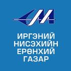 ATC Mongolia आइकन