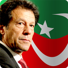ikon Imran Khan Berbicara Tom - PTI Kaptaan Suara