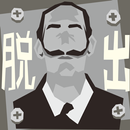 脱出ゲーム　ヒゲの部屋からの脱出 APK