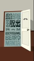 Escape Game Beard Mania poster