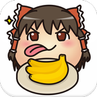 ゆっくりあんこ番〜東方ゆっくりと遊ぶ無料倉庫パズルゲーム〜 أيقونة