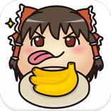 ゆっくりあんこ番〜東方ゆっくりと遊ぶ無料倉庫パズルゲーム〜