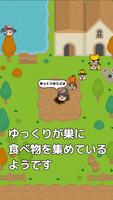 ゆっくりあんこ番〜東方ゆっくりと遊ぶ無料倉庫パズルゲーム〜 تصوير الشاشة 1