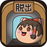 ゆっくり脱出パズル〜東方ゆっくりの無料パズルゲーム〜 أيقونة