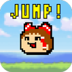ゆっくりジャンプ2〜ゆっくりと遊ぶスマホを傾ける系ゲーム〜