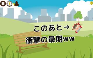 ゆっくり撃つ〜東方ゆっくりを撃って遊ぶ無料アクションゲーム〜 تصوير الشاشة 2