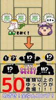 ゆっくりほかく〜東方ゆっくりと遊ぶ、無料お手軽放置系ゲーム〜 ภาพหน้าจอ 3