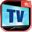 Hong Kong TV sat info