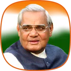 51 Poems by Atal Bihari - मेरी APK Herunterladen