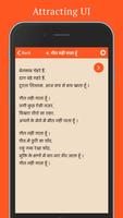 51 Poems by Atal Bihari - मेरी capture d'écran 2