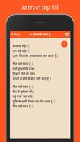 51 Poems by Atal Bihari - मेरी Screenshot 2