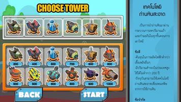 Tower Defense (En-Camp) capture d'écran 2