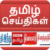 Tamil News icon